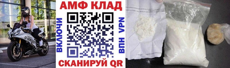 Купить где Кумертау АМФ Розовый