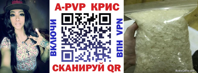 Купить где  Кумертау  Alfa_PVP VHQ 