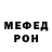 МЕТАДОН VHQ Stephen Rachide