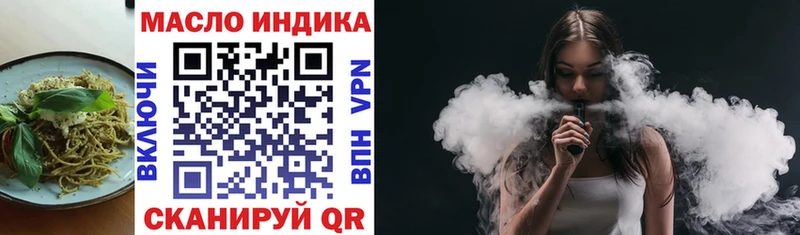 Купить  Кумертау  Cannafood конопля 