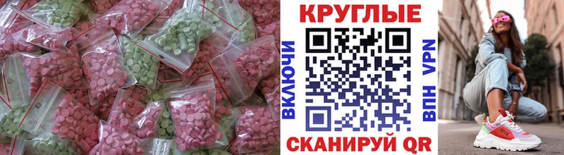 Купить  Кумертау  ЭКСТАЗИ Cube 