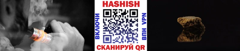Купить закладки  Кумертау  Гашиш гашик 