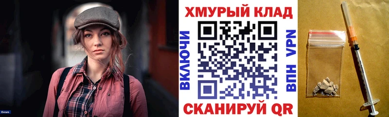 Купить  Кумертау  Героин герыч 