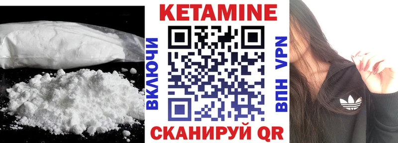Кетамин ketamine  Купить где  Кумертау 