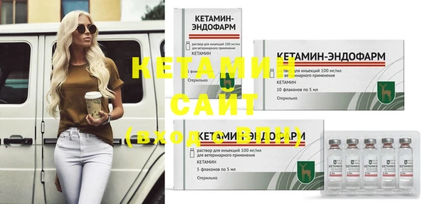 мескалин Гусев