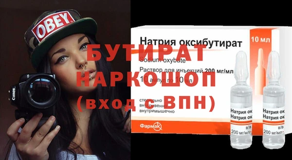 каннабис Гусь-Хрустальный