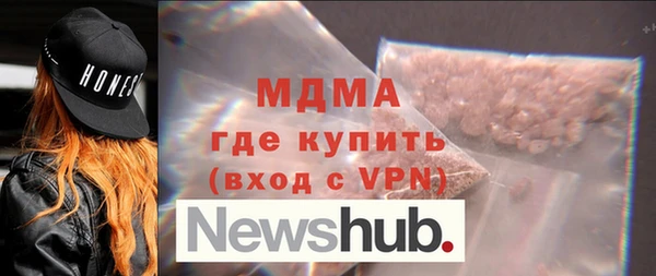 каннабис Гусь-Хрустальный