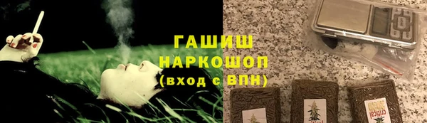 ПСИЛОЦИБИНОВЫЕ ГРИБЫ Гусиноозёрск