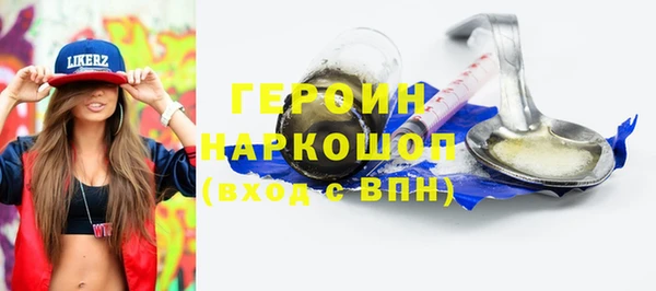 мескалин Гусев