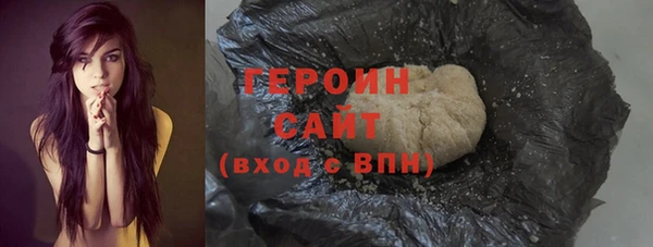 ПСИЛОЦИБИНОВЫЕ ГРИБЫ Гусиноозёрск