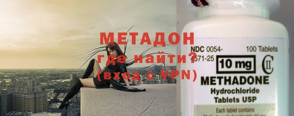 каннабис Гусь-Хрустальный