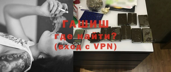 ПСИЛОЦИБИНОВЫЕ ГРИБЫ Гусиноозёрск