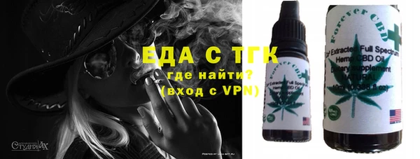 мескалин Гусев