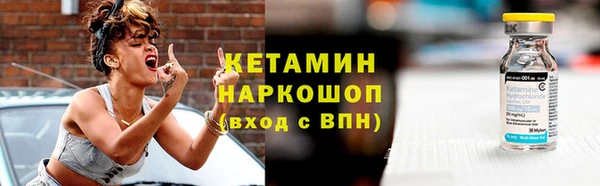 каннабис Гусь-Хрустальный