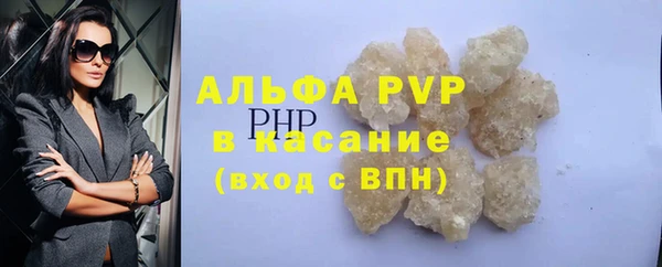 мескалин Гусев