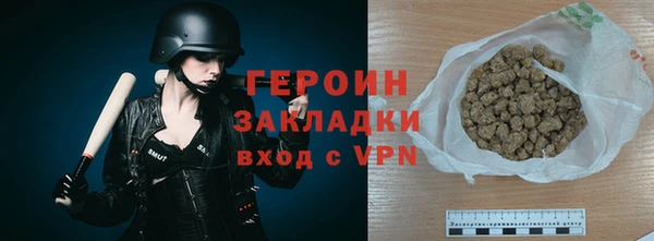 каннабис Гусь-Хрустальный