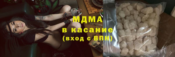 ПСИЛОЦИБИНОВЫЕ ГРИБЫ Гусиноозёрск