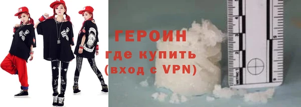 каннабис Гусь-Хрустальный