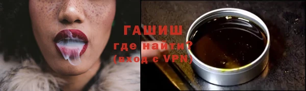 ПСИЛОЦИБИНОВЫЕ ГРИБЫ Гусиноозёрск