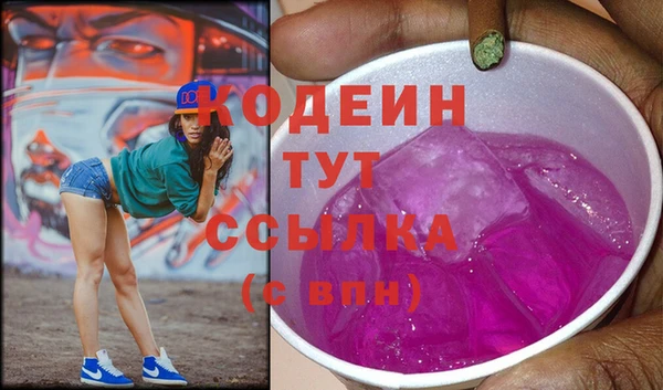 мескалин Гусев
