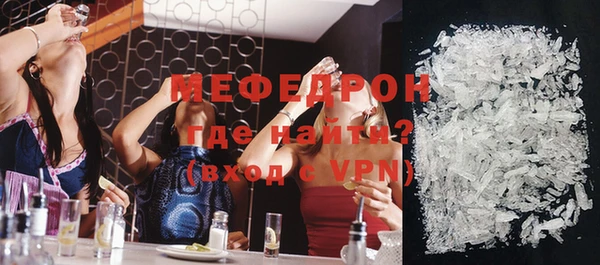 мескалин Гусев