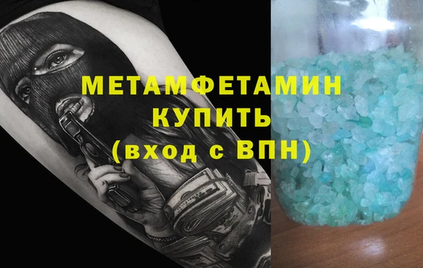 ПСИЛОЦИБИНОВЫЕ ГРИБЫ Гусиноозёрск
