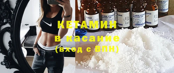 мескалин Гусев