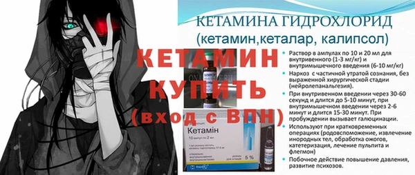 мескалин Гусев
