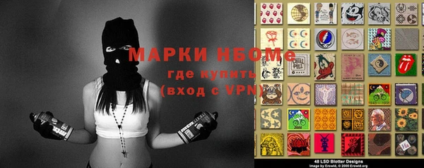 мескалин Гусев