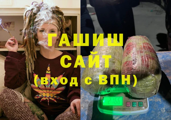 синтетический гашиш Дмитровск