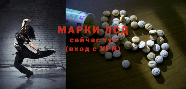 каннабис Гусь-Хрустальный