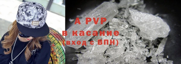 мескалин Гусев