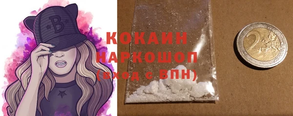 каннабис Гусь-Хрустальный