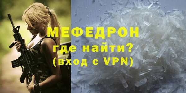 ПСИЛОЦИБИНОВЫЕ ГРИБЫ Гусиноозёрск