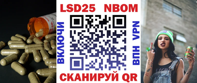Купить закладки  Кумертау  LSD-25 экстази кислота 