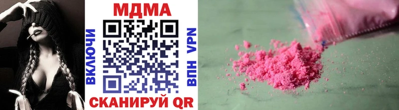МДМА Molly  Купить закладки  Кумертау 