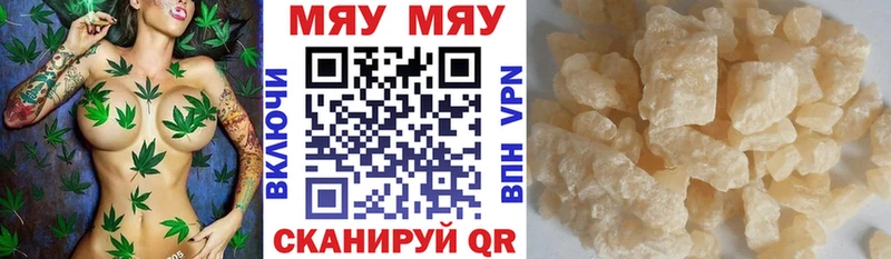 Купить  Кумертау  Меф mephedrone 