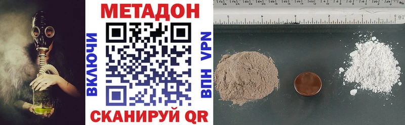 Купить закладки  Кумертау  МЕТАДОН кристалл 