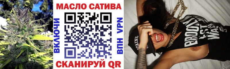 ТГК концентрат  Купить закладки  Кумертау 